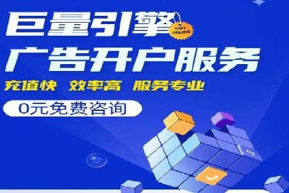 百度移动端优化推广：如何适应搜索引擎的变化