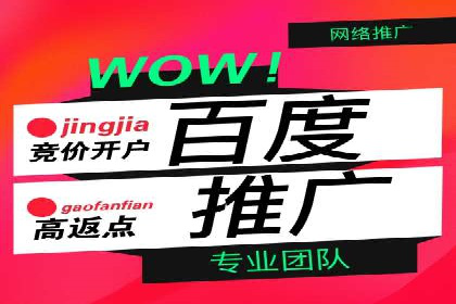 深度解析SEM优化公司的成功因素