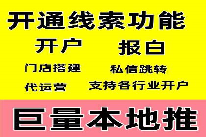 SEM代运营服务公司案例分析：数据驱动营销策略